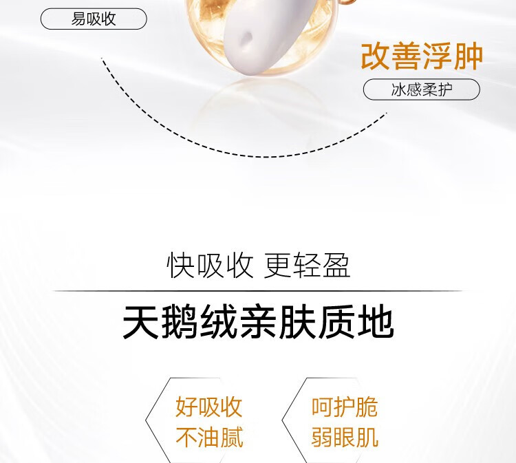 丸美眼霜玻尿酸紧致淡化细纹 改善黑眼圈 眼袋巧克力丝滑精华液护肤品 玻尿酸眼霜25g