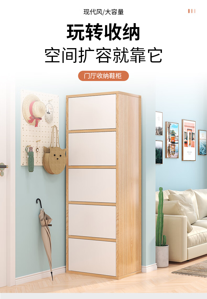 佳家林鞋柜多功能f封闭存储窄款家用多层收纳客厅卧室斗柜大容量防尘鞋柜子 A款暖白色四门40cm