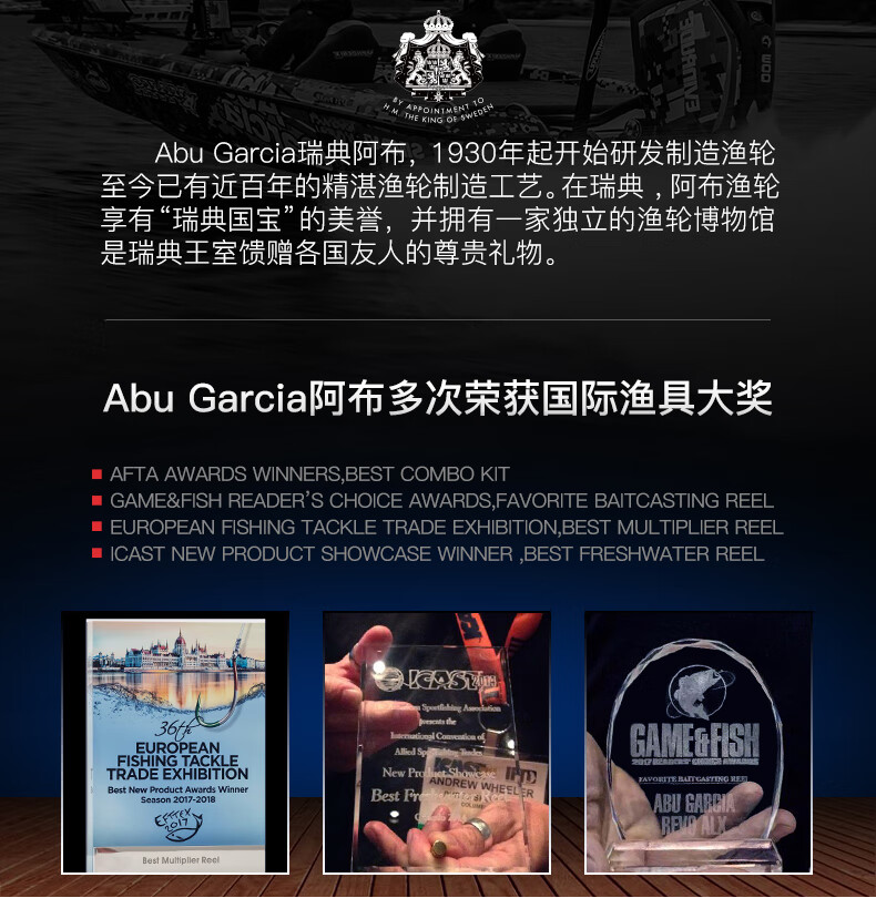 abugarcia阿布新款船钓慢摇铁板竿海鲈比目鱼近海船竿船钓竿fuji导环