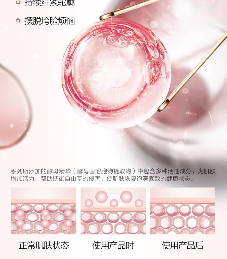 珀莱雅（PROYA）套装抗皱提拉护肤品化妆品水乳套装护肤礼盒官网旗舰直卖店 ⑫两件套【爽肤水+面霜】