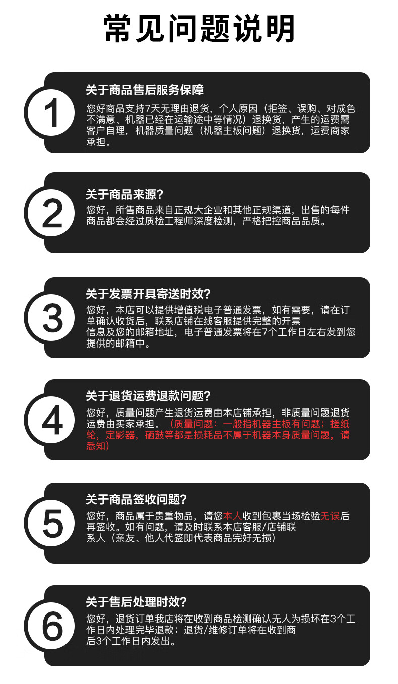 20，【二手95新惠普（HP）427dw/427fdw黑白激光打印機多功能一躰機無線自動雙麪打印複印掃描 427fdw 無線/雙麪/打印/複印/掃描/傳真