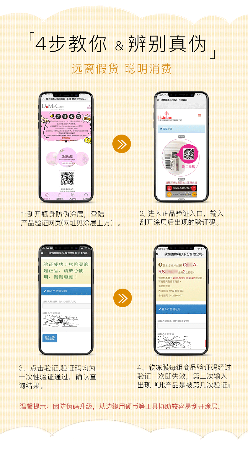do me care 台湾DMC欣兰冻膜多媚卡雅竹炭清洁面膜浮离粉刺深层清洁收敛毛孔 欣兰冻膜【大容量500g】