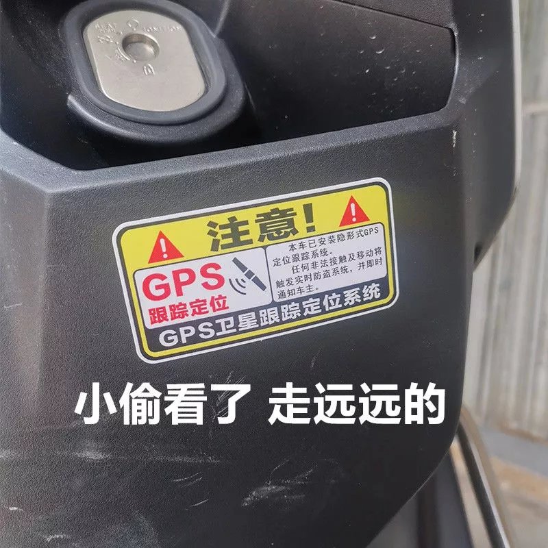 3，防媮GPS跟蹤防盜警示貼紙雅迪q6m6小牛小龜王裝飾貼紙 黃色GPS文字車貼/一張價格