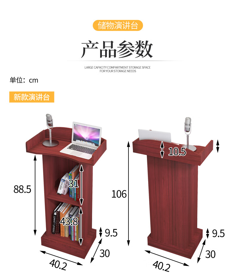 演讲台发言台台教师讲台桌导购台报告台酒店迎宾台接待台办公培训台