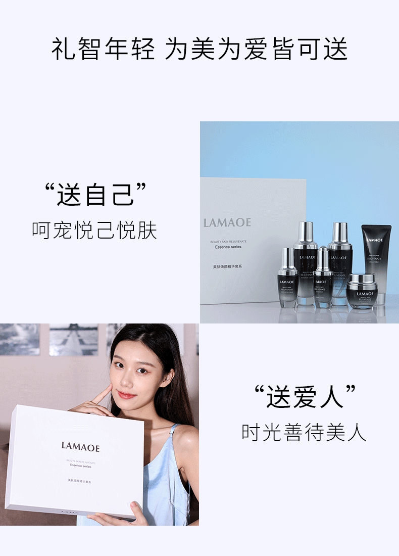 LAMAOE法国兰黛小黑瓶护肤品套装水乳套装淡化细纹补水套装礼盒 LAMAOE小黑瓶六件套一套