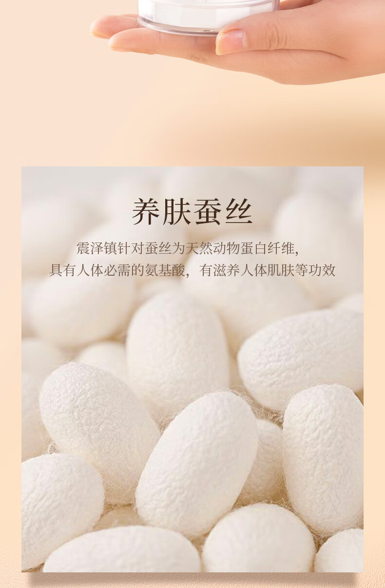 美颜日志蚕丝柔焦持妆散粉定妆粉蜜粉控油持久不脱妆透明哑光油敏肌适用 散粉一盒