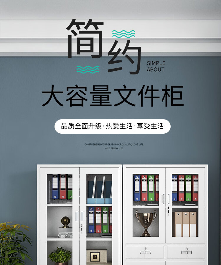 永苒钢制文件柜铁皮柜办公室储物柜资料档案柜财务凭证柜员工大器械可定制 分体五节档案柜 常规款