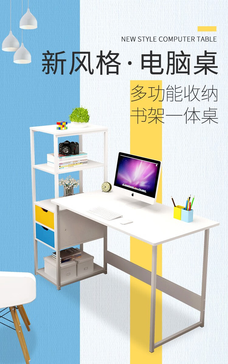 蔓斯菲尔电脑桌现代简约台式家用简易收纳带抽屉书桌书柜组合写字办公桌子 95X40X110CM拉丝黑橡木+黑架