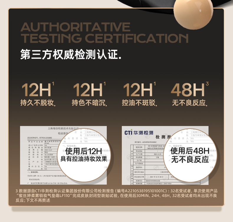 蜜丝婷（Mistine） 气垫bb霜女混油干皮粉底液控油遮瑕保湿持久不脱妆 【效期24年11月】自然色LF110
