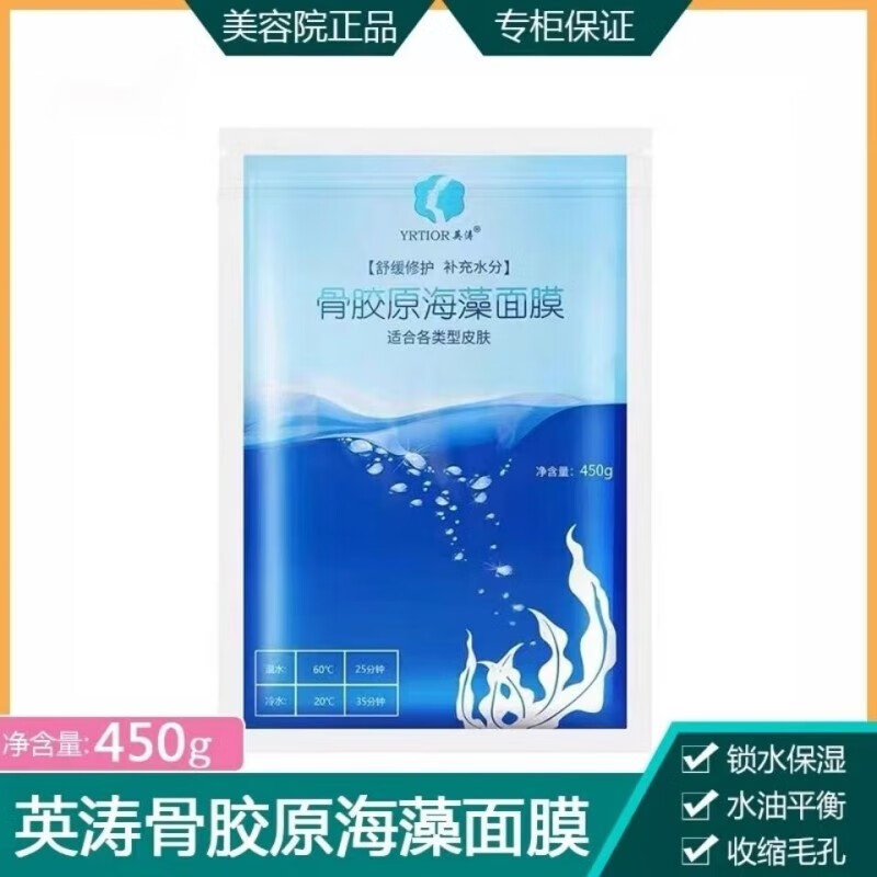 英涛英典护肤品调肤膏提亮肤色改善暗沉线(下美容院同款)  (刮码发货) 护手霜一支
