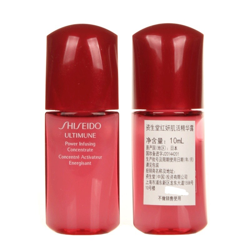资生堂（Shiseido）[生日礼物送女友老婆]悦薇水乳女士护肤品礼盒套装 3件：水75ml+乳50ml+精华
