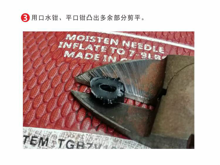 篮球气嘴更换漏气修理详细视频讲解教程足球排球通用气门芯 气嘴五个