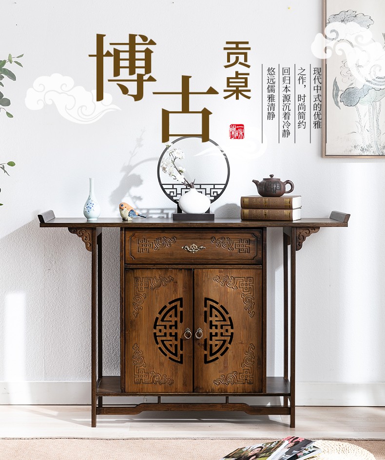 竹中煌楠竹贡桌客厅边桌雕刻供桌新中式实木玄关台中式带抽玄关柜小条案家具禅意案台 120抽屉带门款边桌