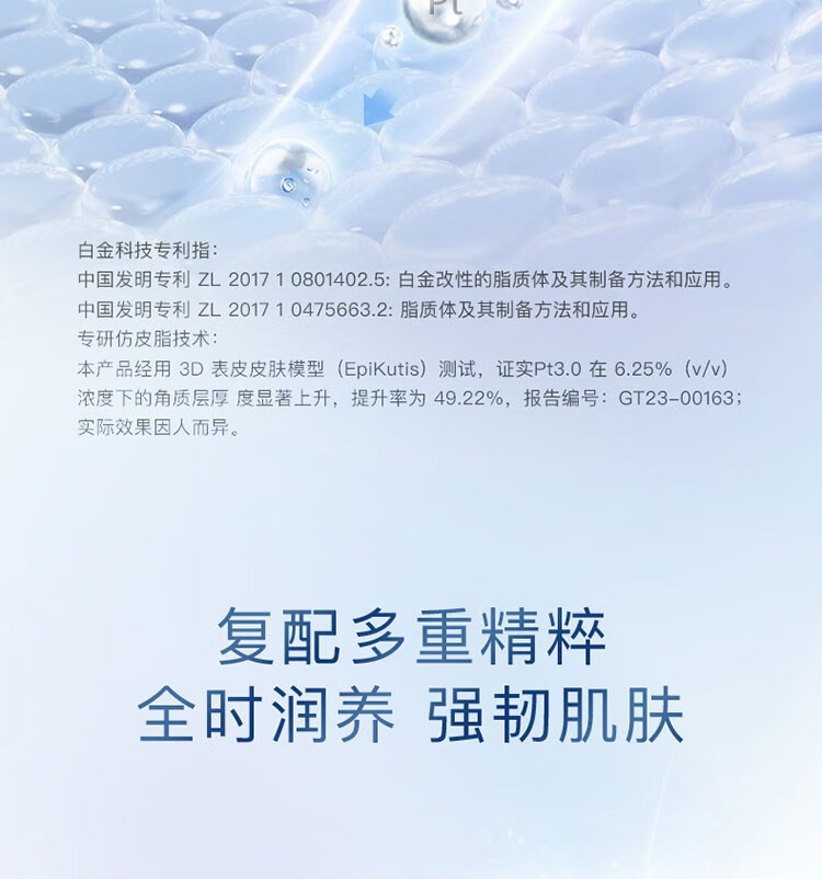 卓沿（SKIN ADVANCED）SA.卓沿舒润密集修护保湿乳霜30克 新旧包装随机发 1件