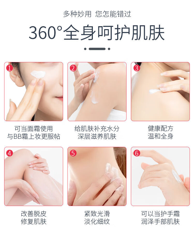 协和【药房同款】维生素e乳 维e乳膏保湿补水护手霜身体乳液国货 买3 【发5瓶装药店同款】
