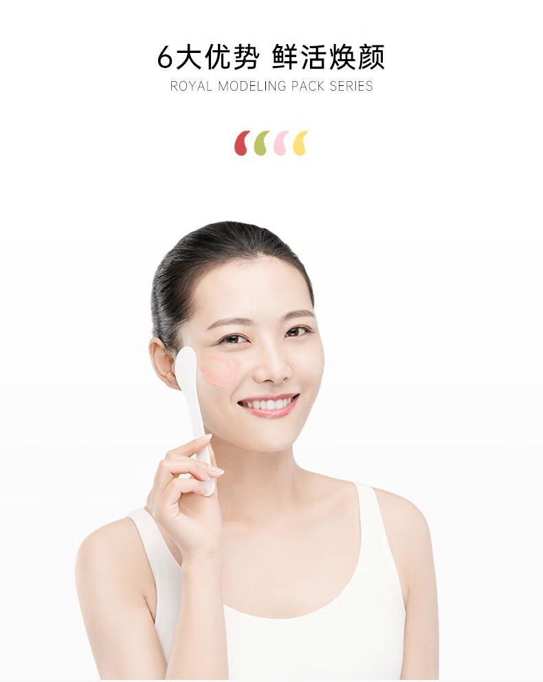 德玛贝尔（DERMABELL）玫瑰软膜粉女凝胶水光面膜涂抹式积雪草软膜补水保湿美白护肤品 玫瑰软膜(提亮肤色)+碗勺+礼盒