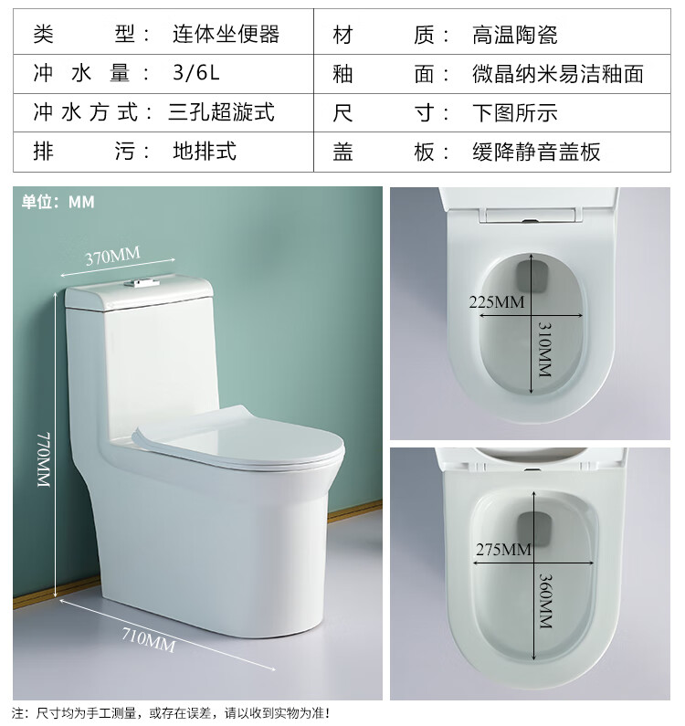 杜菲尼马桶马桶坐便器抽水家用大冲力卫生间超漩虹吸式防臭节水普通座