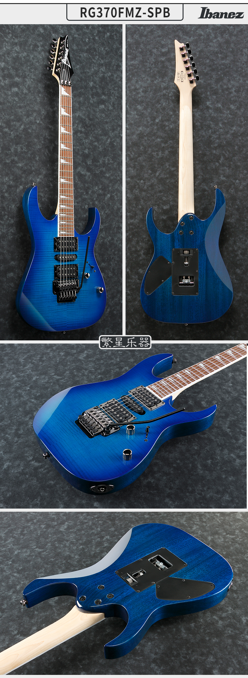 ibanez依班娜电吉他rg370rg421rg350双摇固定琴桥印尼产进口进阶专业