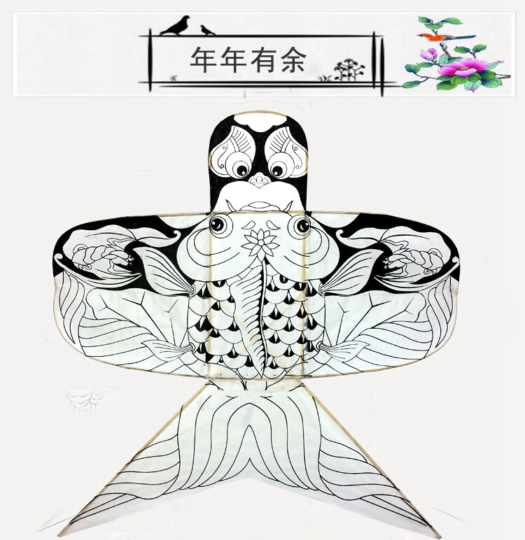 传统老北京纸沙燕风筝天津纸鸢手工纸风筝燕子diy半成品手绘迷你纸