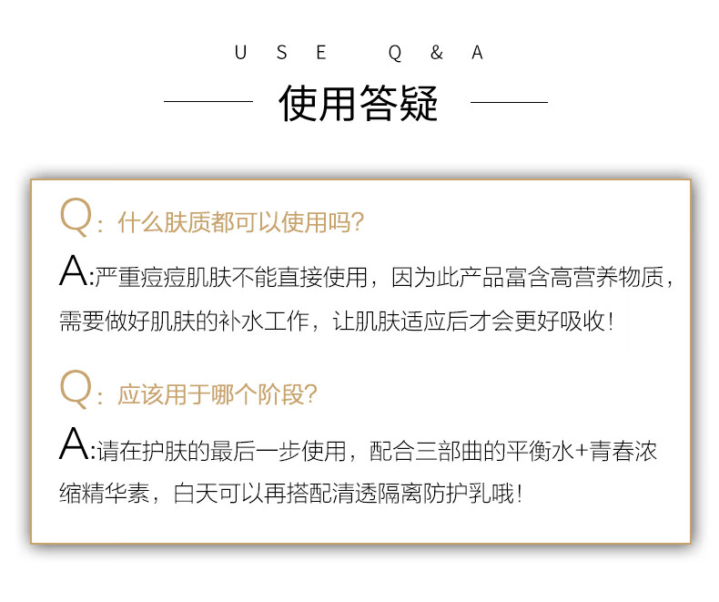 麦吉丽（Mageline）贵妇膏素颜霜美颜膏38g遮瑕收缩毛孔补水保湿提亮肤色紧致淡化痘印女士护肤品 所有肤质_拆盒裸瓶发货