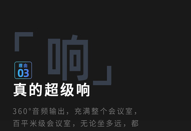 声智 真远场全向麦克风360度收音拾音智能降噪声智会议宝网络远程视频会议话筒 全向麦 黑色