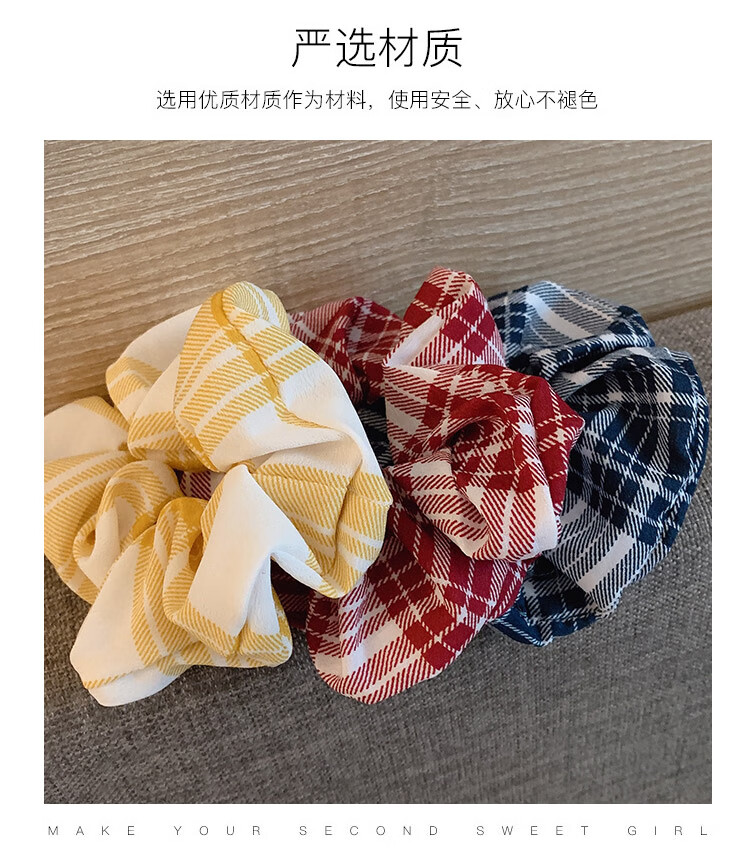 格子猪大肠发圈ins网红头绳简约肥肠皮筋女扎头皮套大肠发圈brandysn