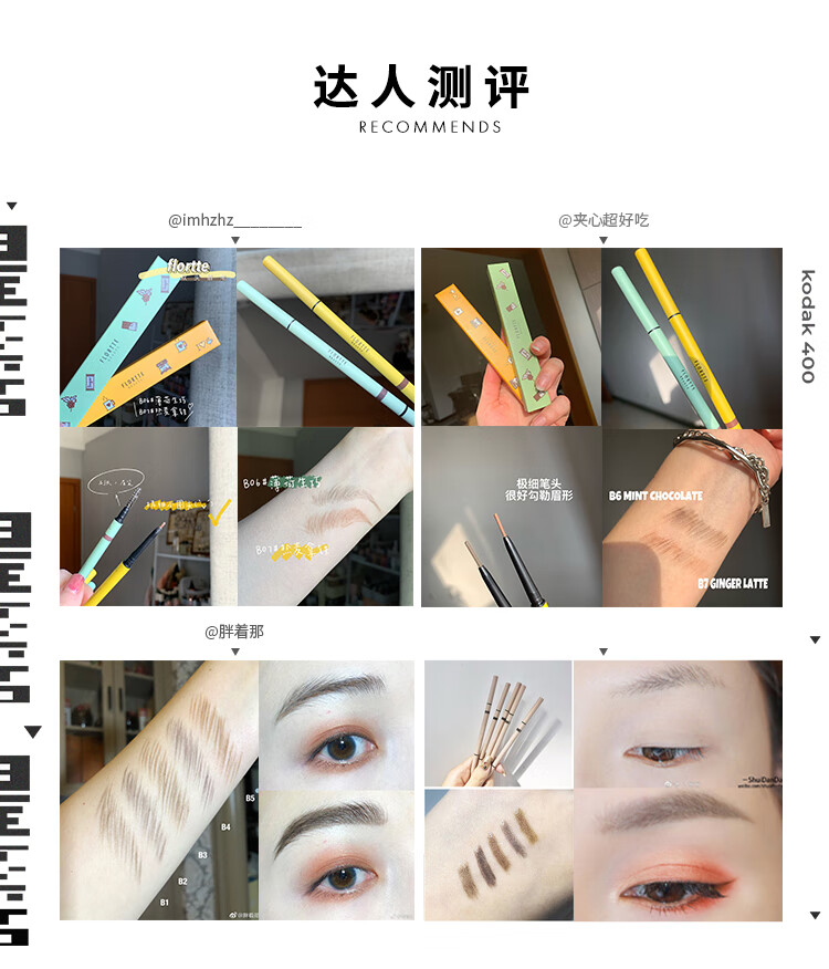 花洛莉亚（FLORTTE）旋转双头眉笔 极细不晕染防水持久不脱色 送老婆女朋友礼物 B2#灰棕色