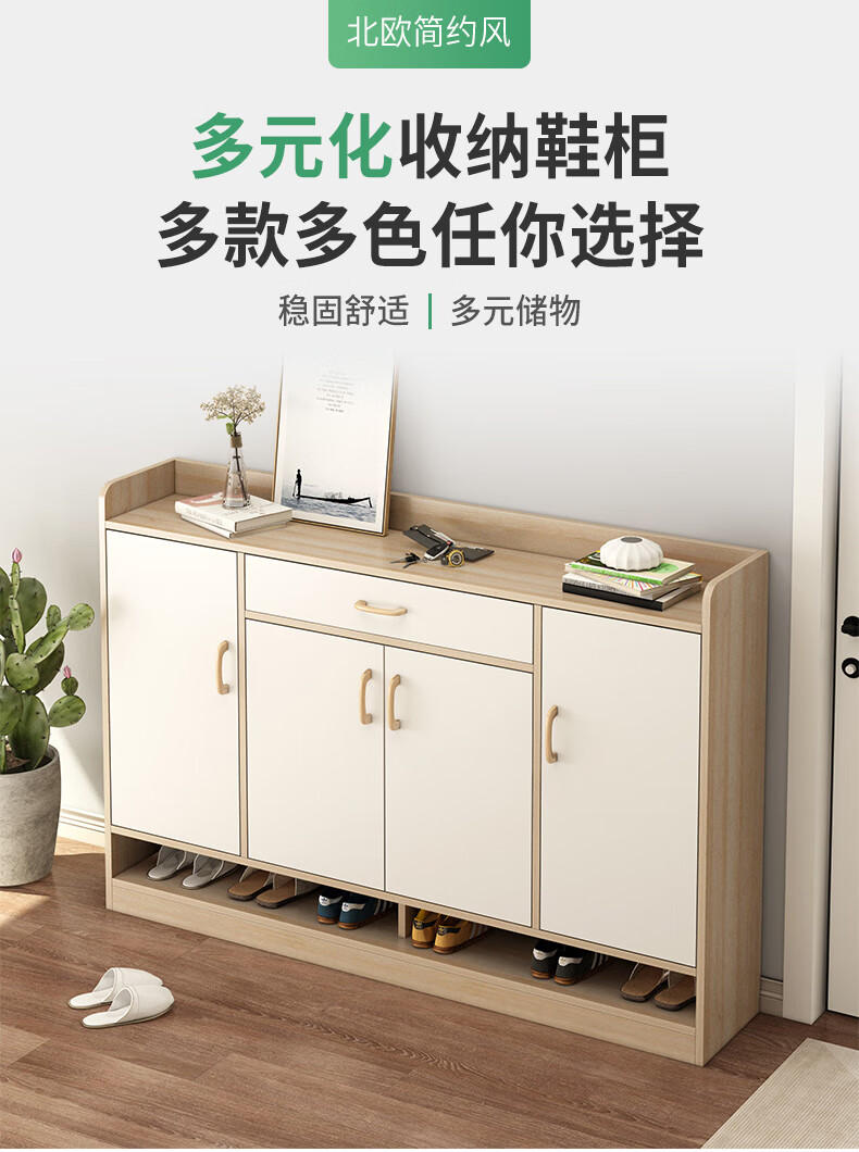 人文成家 鞋柜简约客厅玄关柜家用多层大容量储物收纳柜阳台置物柜子 【简易款】60CM樱桃木色