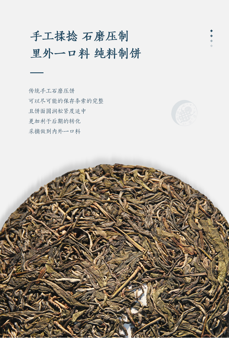 高杆古树茶 纯料生普茶饼 茶叶礼盒 2020百花箐古树春茶-礼盒装【图片