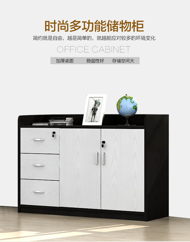 欧琦佳板式文件柜矮柜茶水储物柜带锁木质办公柜档案资料柜打印机柜子 1200*400*800木色板门
