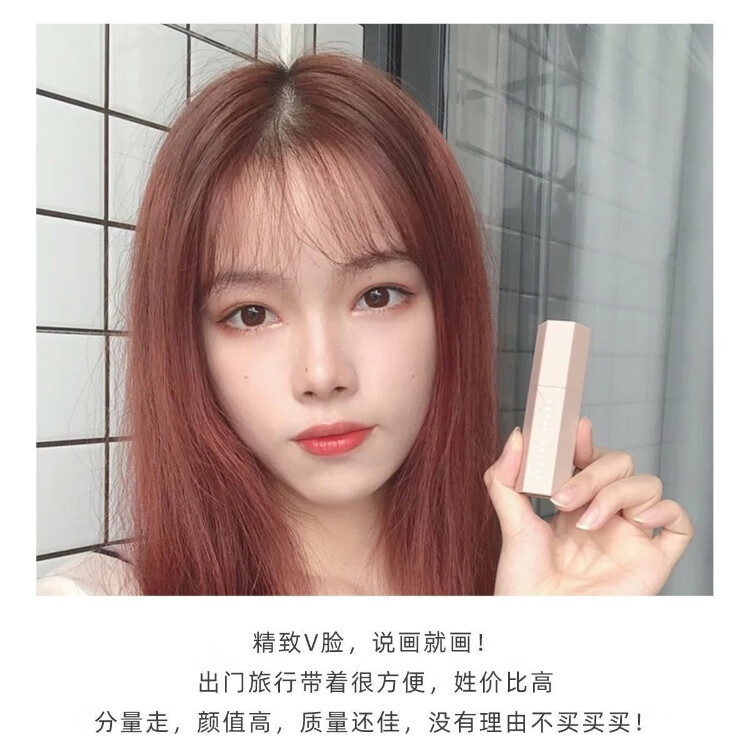 蕾哈娜Fenty Beauty蕾哈娜修容棒鼻影阴影侧影高光Amber立体修容膏哑光 蕾哈娜修容棒 7.1g