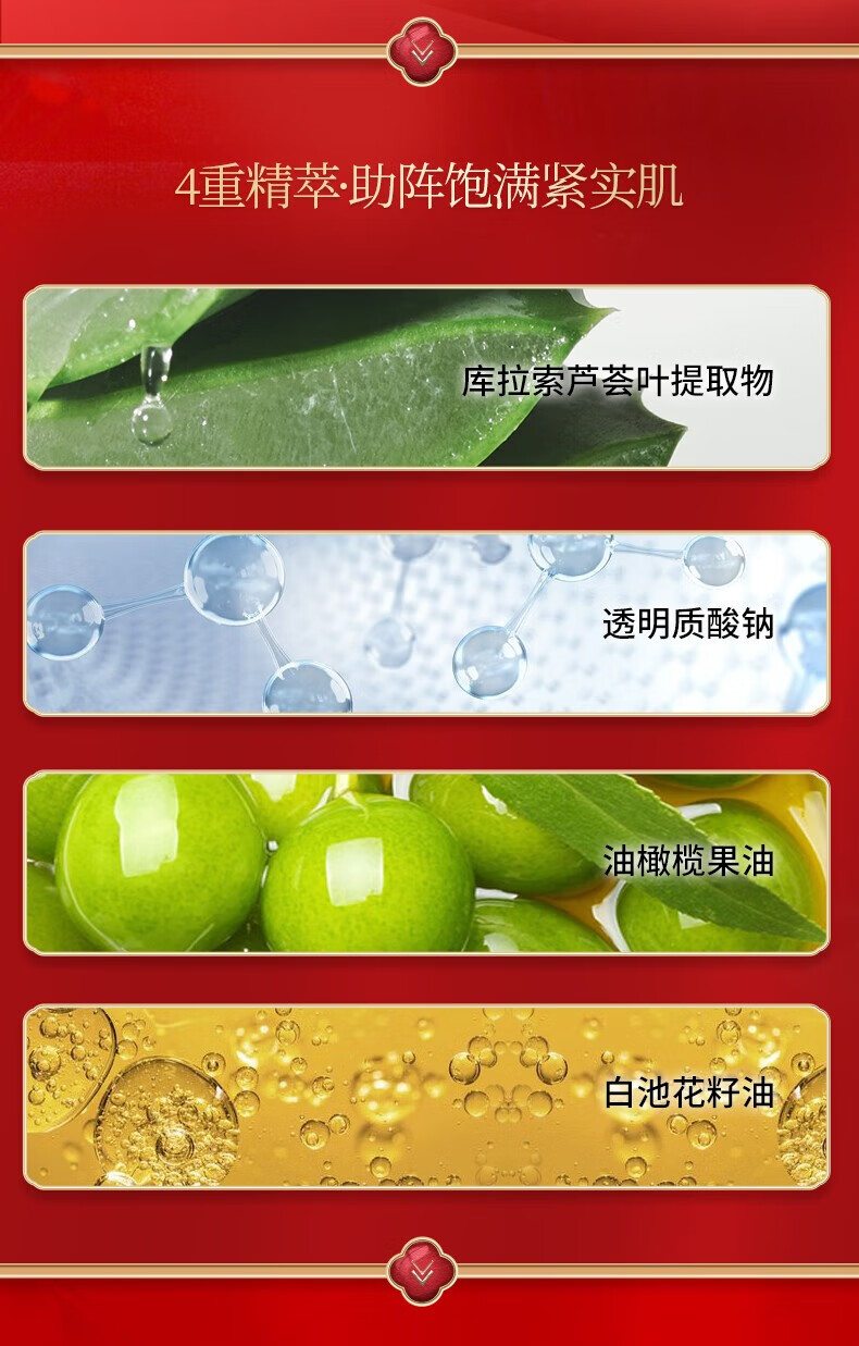 美肤宝（MEIFUBAO）护肤品套装五珍弹力紧致抗皱淡化细纹补水保湿面部送妈妈全套礼盒 御龄【洁水乳面霜精华眼霜眼膜】