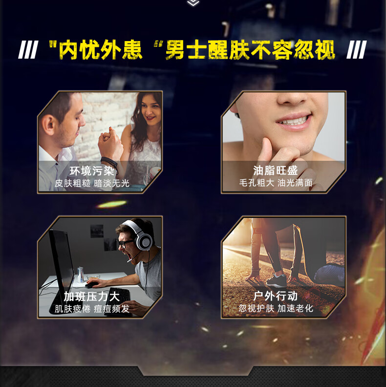 自然堂 喜马拉雅男士护肤品套装补水保湿清爽控油洗面奶水乳套装礼盒装 龙血套装（洁面+水+润肤露）