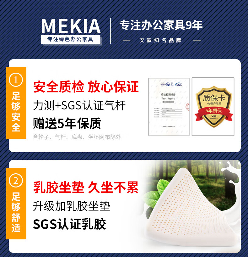 迈亚电脑椅职员办公椅子乳胶坐垫舒适久坐简约电脑椅靠垫升降转椅 轮滑款 黑框黑网(加厚透气海绵坐垫)【超高性价比】 钢制脚 固定扶手