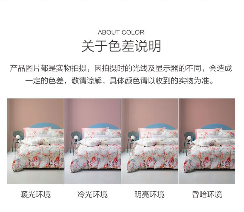 富安娜家纺 圣之花床上四件套纯棉双人床单被套 恋人 1.8米床适用（被套230*229cm）