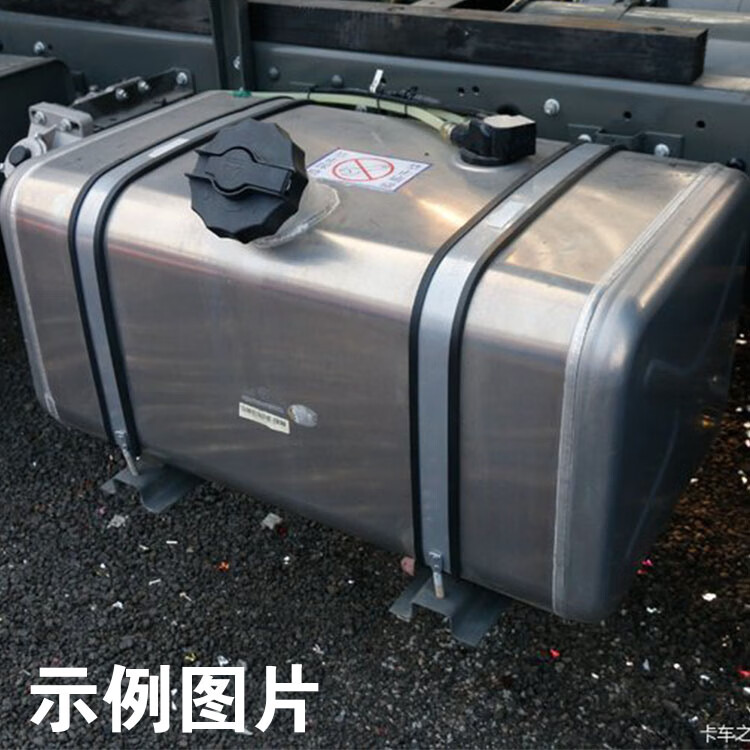 适用于重汽737b757b777b铝油箱南骏大运福田轻卡货车油箱配件铁油箱40