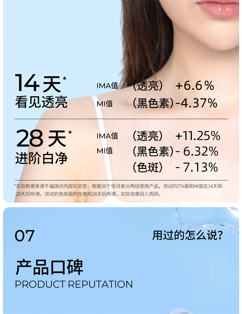 颐莲（RELLET）聚谷氨酸水光肌次抛精华液 提亮肤色玻尿酸保湿 30支礼盒装