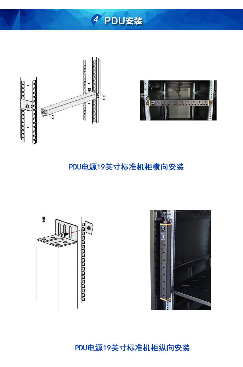 pdu机柜插座机柜pdu插排开关spd防雷机房电源大功率插排8位10a/16a