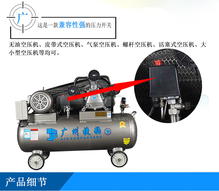 空压机配件立式压力开关总成自动气压开关打气泵空气压缩机控制器