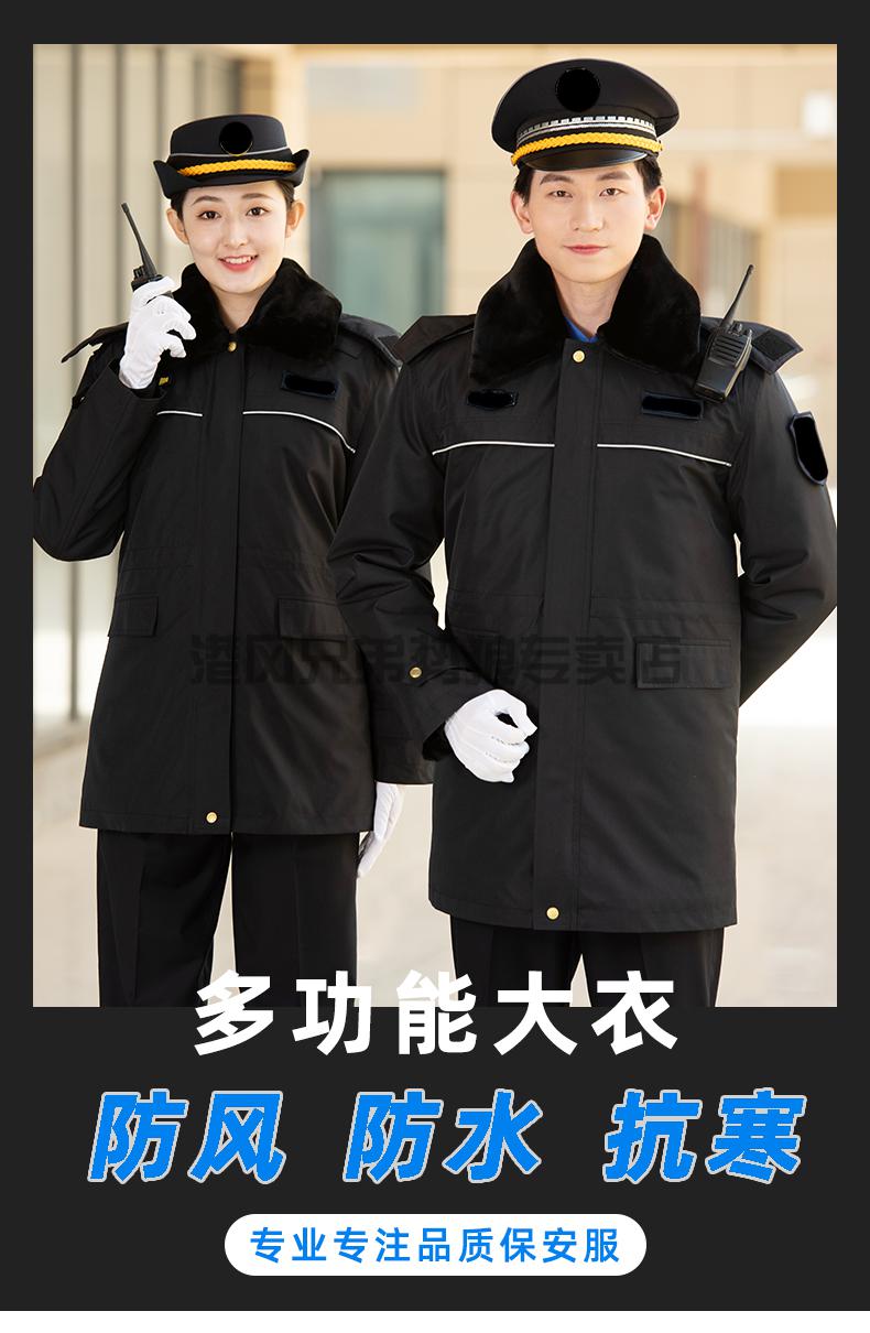 城市执法管理制服冬执勤夹克工作服棉衣男加厚户外管理多功能防寒棉衣