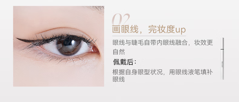 WOSADO悦瞳素颜睫软磁吸假睫毛女超自然重复持久仿真自然整条零胶水自粘 柔丝棕