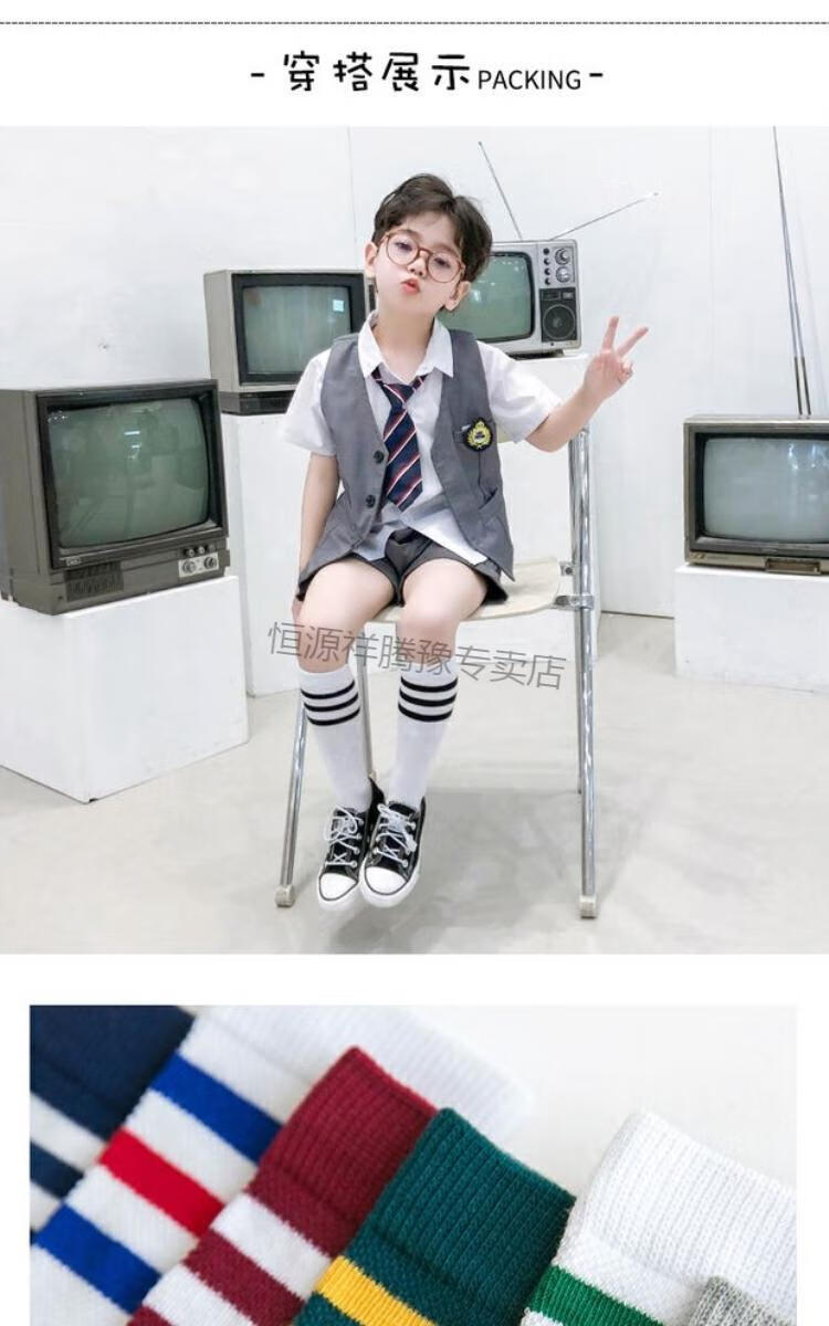 毕业季儿童长筒袜儿童条纹中筒袜男女童校服袜足球运动袜子宝宝网眼长