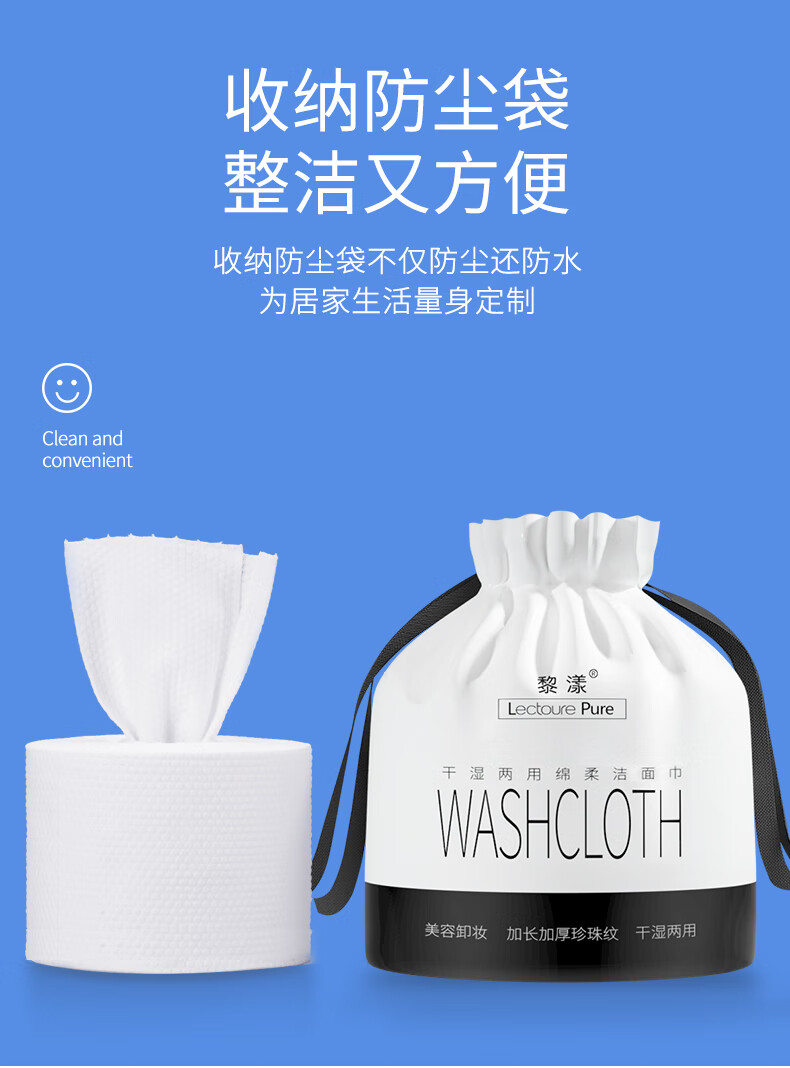 黎漾棉柔洗脸巾特厚款一次性擦脸巾洁面巾美容院专用款洗面巾化妆棉 【4大包】加大加厚 不掉毛絮