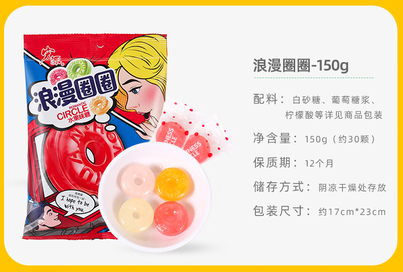 宏源糖果陈皮糖白桃硬糖喜糖批发招待儿童小零食 陈皮糖【500g/约175颗】