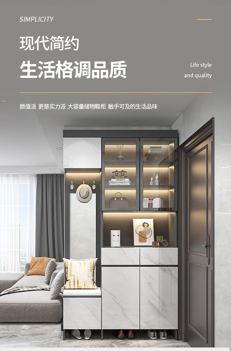 百意空间进门鞋柜玄关柜一体靠墙轻奢家用门口简约现代门厅柜大容量收纳柜 L1长1200深350高2200不带灯