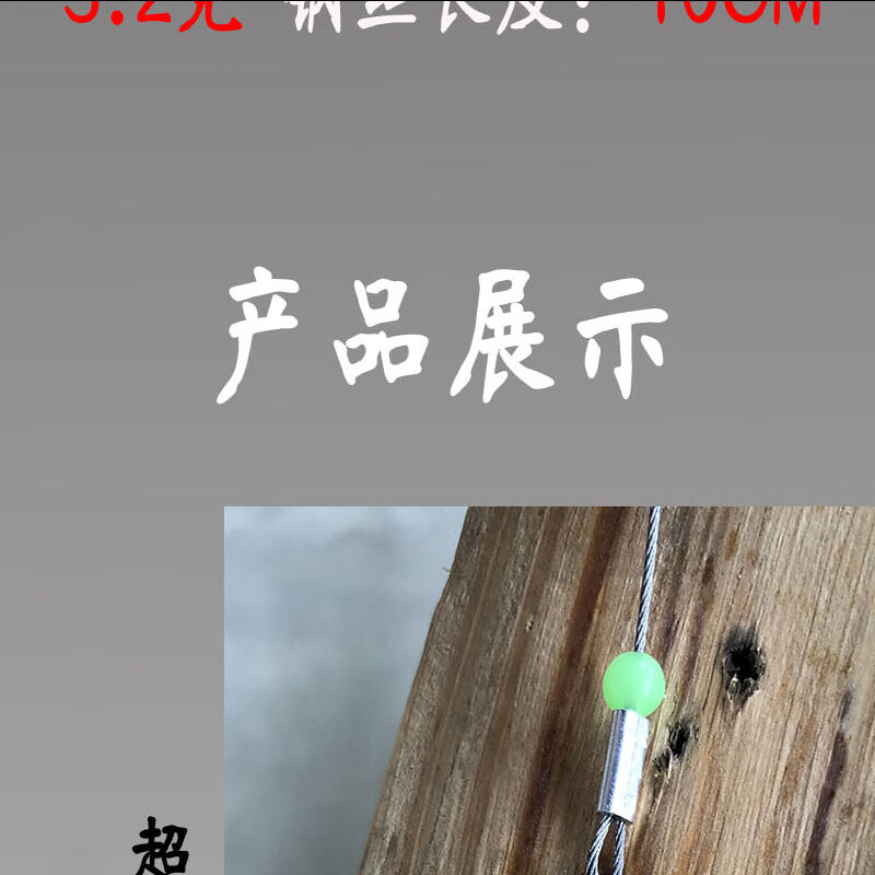 助投器浮水路亚助投器助抛器套装微物缓水马口白条瓜子亮片配件浮水