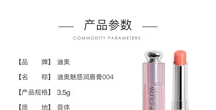 姒桀（情人节礼物） 魅惑润唇膏变色口红橘色系001送女友老婆 001+004#2支装