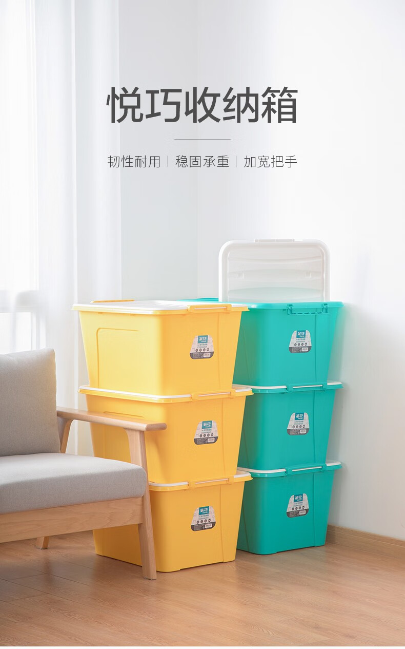 茶花（CHAHUA）塑料大号整理箱玩具杂物储物箱衣服收纳盒收纳箱带盖 34L大号3只装随机色无滑轮