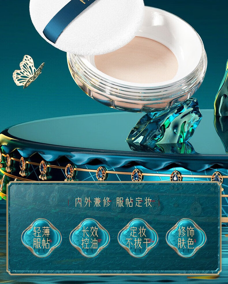 HIH凤羽悦妆彩妆套装化妆品全套口红礼盒生日情人节礼物送女朋友老婆 凤羽悦妆彩妆套装18件套