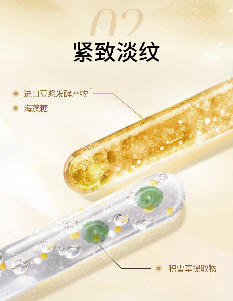 露伊薇丹虫草胶原蛋白蕾丝面膜改善干纹细纹紧致抗皱水漾丝滑 3片装
